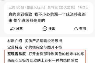 江南平台app下载安装官网截图0